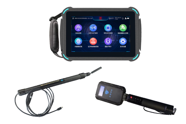 卫东便携式防窃听窃照检测包