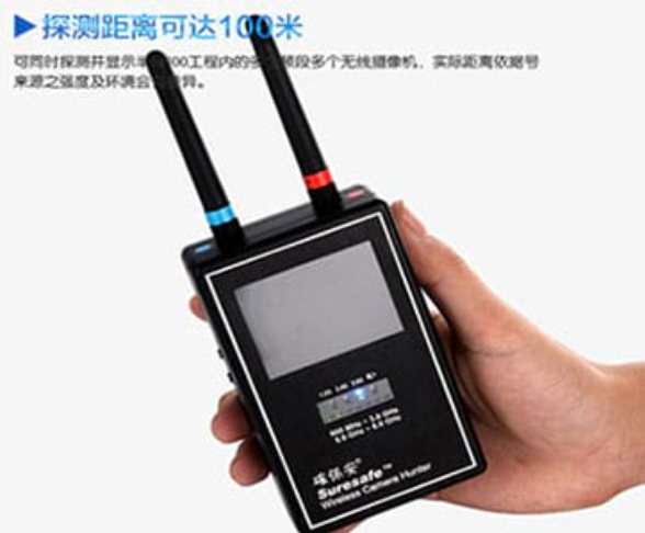 卫东手持式无线摄像头探测器