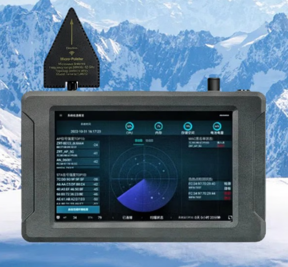 卫东手持式手机信号源检查分析仪